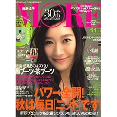 MORE (�⥢) 2007ǯ 11���