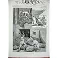 1875 SHIP MAIL BAGS DECCAN LASCARS BAGGAGE HORSE INDIA