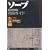 �\�[�vMAN-ZOKU(�}���]�N) �����K�C�h2009 (C�fs Mook 65)