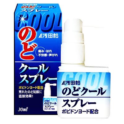 [医薬品]浅田飴のどクールスプレー ３０ML
