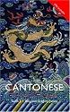 Colloquial Cantonese: A Complete Language Course (Colloquial Series)