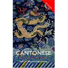 Colloquial Cantonese: A Complete Language Course (Colloquial Series)
