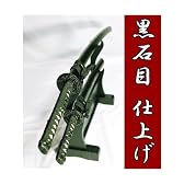 美術刀剣-模造刀 黒石目（大刀）