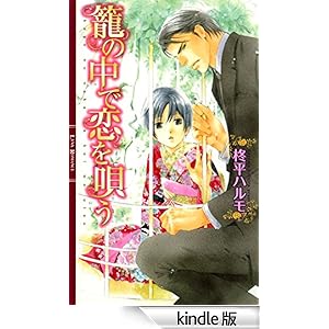 �Ă̒��ŗ����S�� �����N�X���}���X