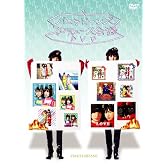 バニラビーンズ プロデュース会議DVD