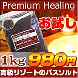 商品の詳細