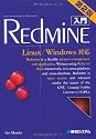 入門Redmine 第2版 Linux/Windows対応