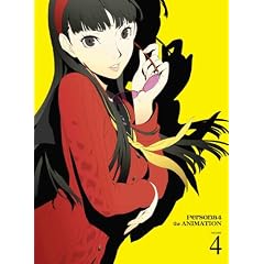 ペルソナ4　4【完全生産限定版】 [Blu-ray]