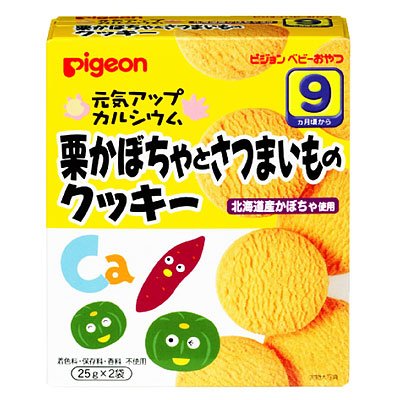 ピジョン 元気アップカルシウム 栗かぼちゃとさつまいものクッキー 9ヶ月頃から