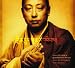 Rain of Blessings: Vajra Chants Lama Gyurme