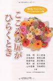 ���������⤬�Ҥ餯�Ȥ� (�����θ��ס֥饤�ա��饤��ץХ��֥��å�������)