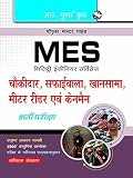 Military Engineering Services: Chowkidar, Safaiwala, Caneman, Meter Reader & Khansama Exam Guide (MES) RS.43.00 (80.00% Off) - Amazon