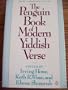 The Penguin Book of Modern Yiddish Verse