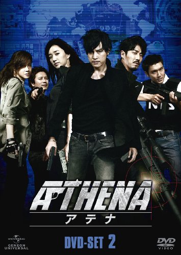 ATHENA-アテナ- DVD-SET2 チョン･ウソン チャ･スンウォン スエ チェ･シウォン(SUPER JUNIOR) チャンミン(東方神起)