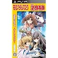 BEST HIT �Z���N�V���� Never7 -the end of infinity-