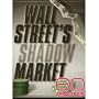 60 Minutes - Wall Street's Shadow Market (October 5, 2008)