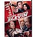 Lucky Number Slevin (Widescreen)