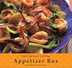 Easy Japanese Cooking: Appetizer Rex