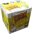 Final Fantasy Keychain - The Chocobo Tales Charm Figure Series ( 1 Random Pack )