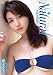 橋本愛実 Natural~素肌の誘惑~ [DVD]
