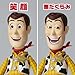 SFX Revoltech SERIES No.010 WOODY new package version