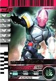 仮面ライダーバトル ガンバライド ブレイド 【スーパーレア】 No.3-012の画像
