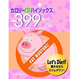カロリーオフ 伝線しにくい着圧ハイソックス ベージュ