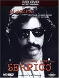 [DVD] Serpico [HD DVD]