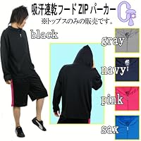 メンズZIPパーカー♪吸汗速乾長袖ZIPパーカーS、M、L、LL ネイビー LL