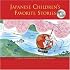 Japanese Children's Favorite Stories
