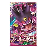 Carte pokemon japonaise a vendre