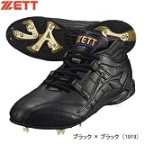 ZETT(ゼット) レッドスターXX BSR2538
