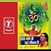 Saans Chale To Yeh Jeevan Hai [CD on Demand]