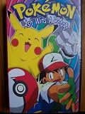 Review   / Pokemon - Ash Wins a Badge