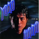 矢沢 永吉 80 年代 矢沢永吉 TEN YEARS AGO 新品 店頭告知ポスター 80