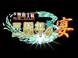 �w�O���u���3�C�x���g DVD �O���u���`�O���N�̉��`�x���g�債�Č���