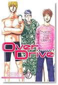 Over Drive 17�� (���N�}�K�W���R�~�b�N�X)