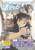【MEMO】クトゥルフ：FAQ（受け流し関連とか）。深淵：老いたる風の魔道師、魔法解説。まよキン：ゲーム。シャドウラン：シナリオ（舞台はデンバー）。