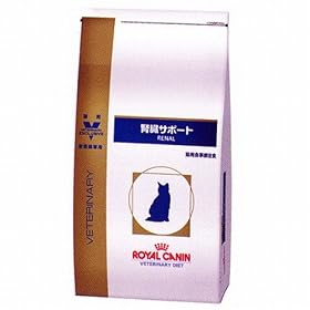 Royal Canin Veterinary Diets Feline Renal (RF23) 2kg Dry Food