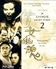 A Chinese Ghost Story 2 - Blu-ray (DVD)