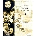 A Chinese Ghost Story 2 [Blu-ray]