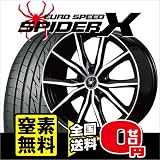 サマータイヤホイール4本セットナンカン NS2