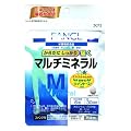 ファンケル からだにしっかり届く マルチミネラル 49g（約180粒）