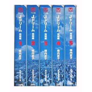 J�h���[��-���ĕ�- �S5������(���ɔ�)(�u�k�Ж��敶��) [�}�[�P�b�g�v���C�X �R�~�b�N�Z�b�g]