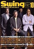 Swing Journal (スイングジャーナル) 2008年 10月号 [雑誌]