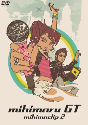 mihimaclip 2 [DVD]