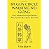 Ba Gua Circle Walking Nei Gong: The Meridian Opening Palms of Ba Gua Zhang