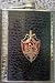 Flask KGB * Russian USSR Soviet Military * fl.kgb