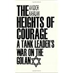 The Heights of Courage: A Tank Leader's War On the Golan book cover