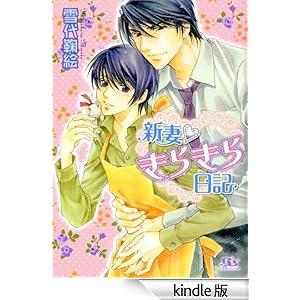 �V�����炫����L ���~�Ƀ��`������